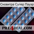 Сновитра Супер Пауэр viagra4